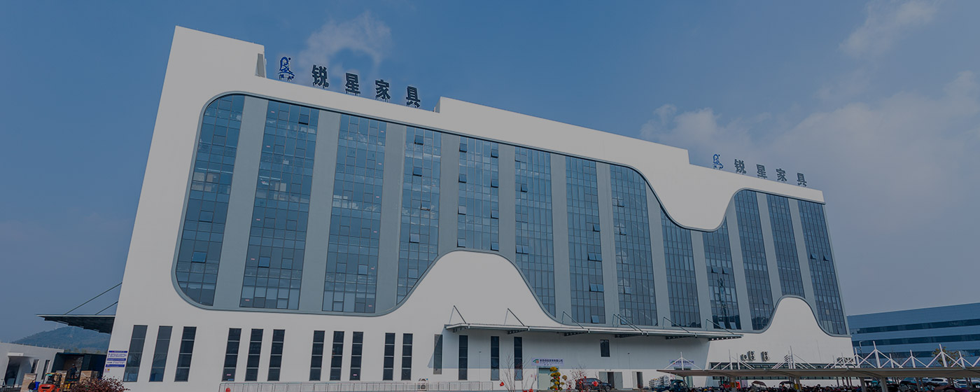 Anji Ruixing Furniture Co., Ltd.